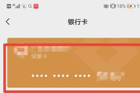 微信绑定5张银行卡就能转20万吗