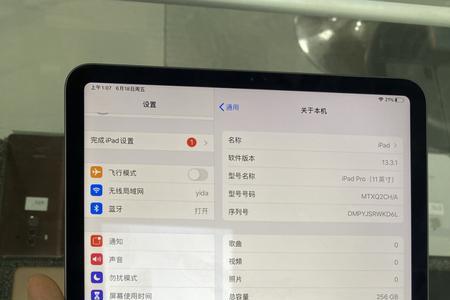 ipad2018电池寿命85%还能用多久