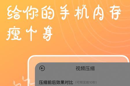 贴贴app发视频有声音吗