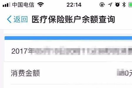 支付宝怎么查顾客消费几次