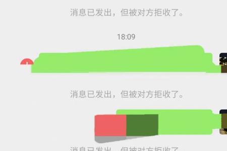 男生被删重新加回几率