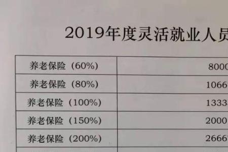 江西社保缴费中断几年可以补交