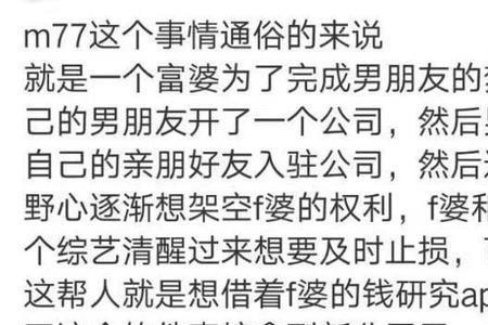 男朋友说他沦陷了我该怎么回答