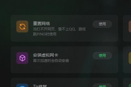 apex双重身份登录进不去