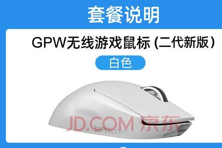 gpw2有线会自动充电吗