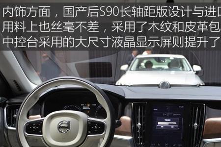 s90三角窗饰条怎么拆