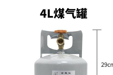 天然气怎么储存到煤气罐里面