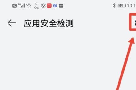 华为iap测试应用有什么用途