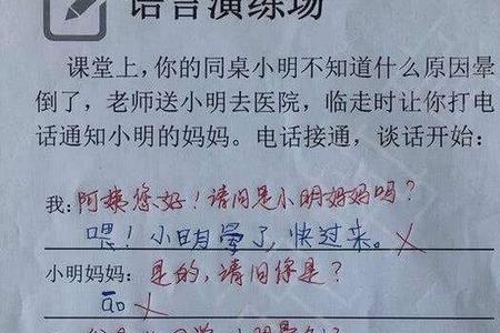 爸爸对小明说改为转述句