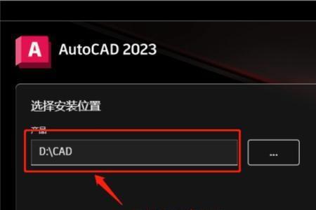 cad2023精简版与完整版的区别