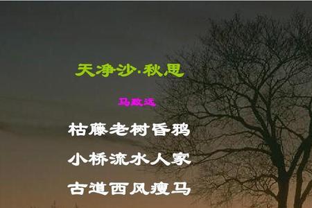 瘦马西风歌曲原唱完整版