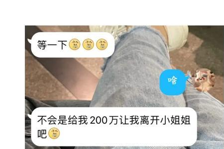 男生说单纯的想见我什么意思