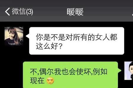 女生说我们只是萍水相逢怎么办