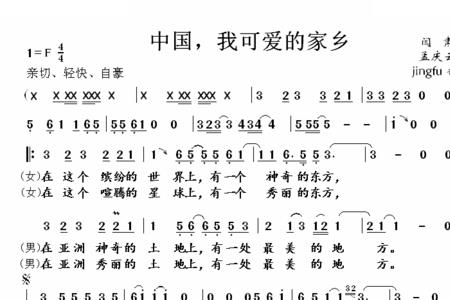 电影西沙风云主题歌