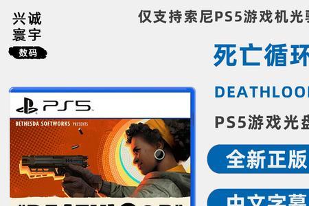 ps5买的游戏能更新吗