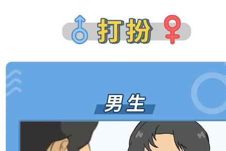 女生打男生犯法吗