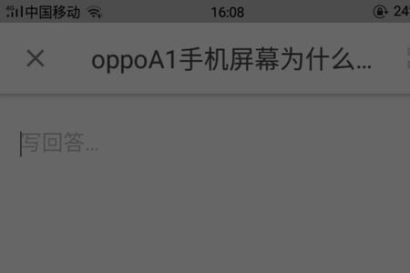 oppoa1手机怎样清除历史记录