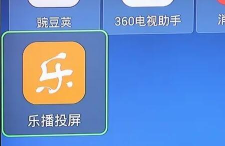 电信天翼机顶盒怎么投屏