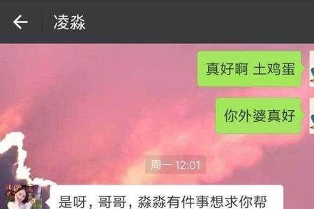 卖茶叶女人能娶吗