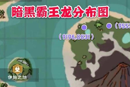 创造与魔法找龙团靠谱吗