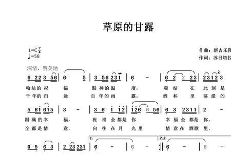 那样芬芳歌词原唱