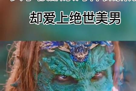 刺青沉香被送去给海神是第几集