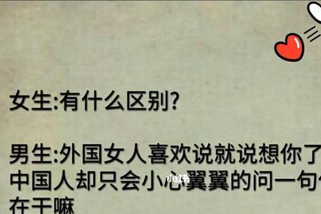 老婆问你想干嘛怎么回答