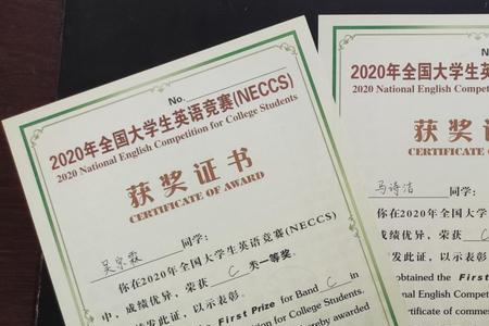 大学生英语竞赛进入决赛的条件