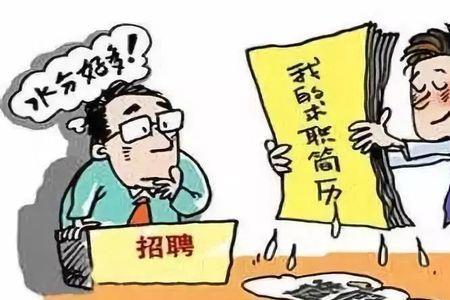 买假学历和假公文不犯法吗