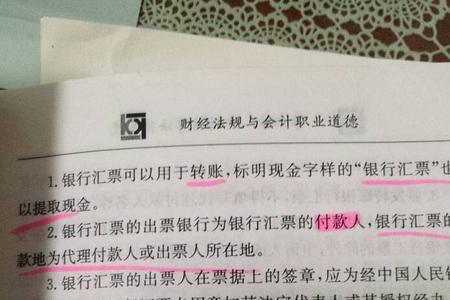 其它单位是什么意思