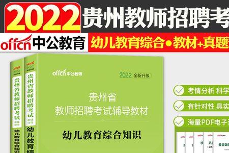 2021年学前教育考编时间