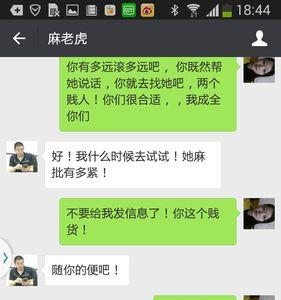 为什么女的喜欢说绝交了