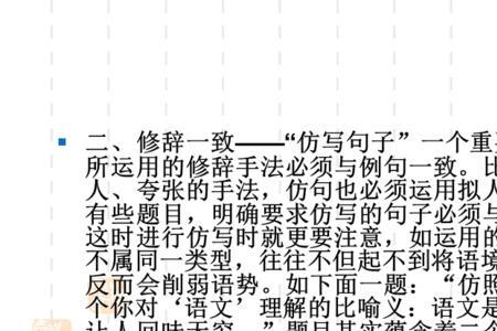 仿写奶奶很热情好客的句子