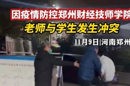 孩子被人踹了一脚报警怎么处理