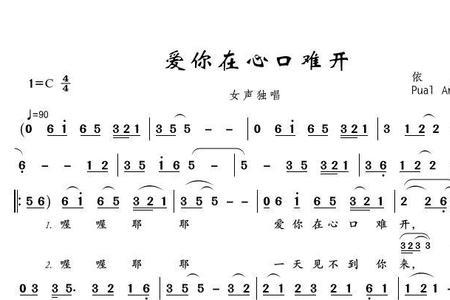 kou字打头歌词