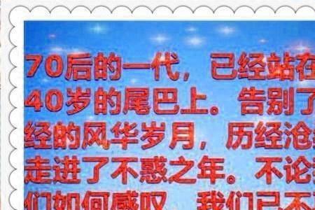 55岁至70岁女人生活的搞笑词语