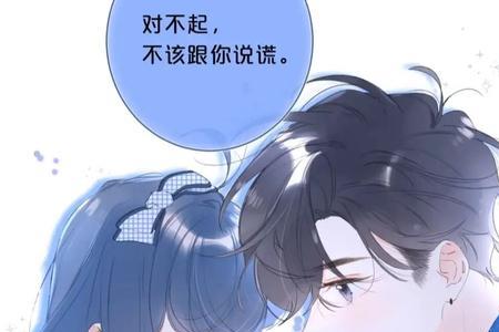 女主叫唐染染男主叫封晏的小说