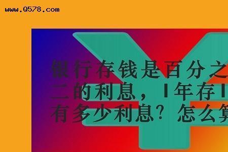 五个点和百分之24哪个利息多