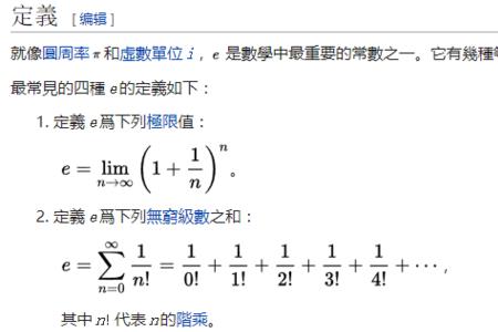 指数相同,底数不同的运算法则