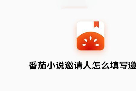 怎么在番茄录制有声小说