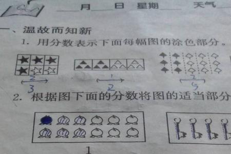 3分20秒等于多少分