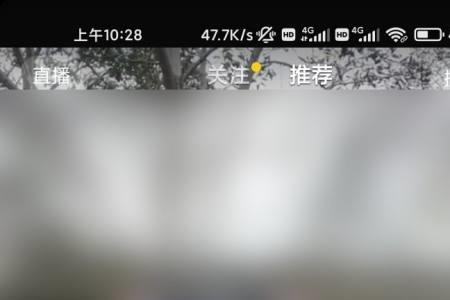 拍抖音红色加号怎么去除