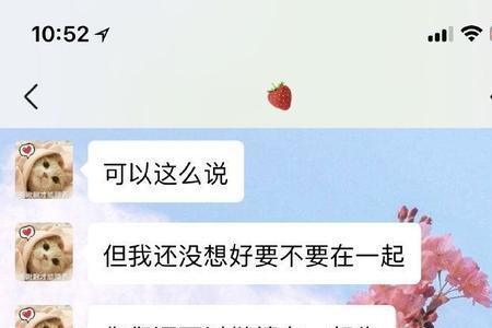 被男友误会和别人暧昧怎么办