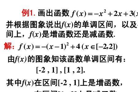 单调区间有几种可能的分界点