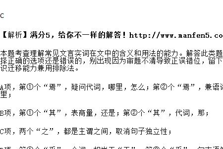 焉用亡郑以陪邻的亡是什么意思