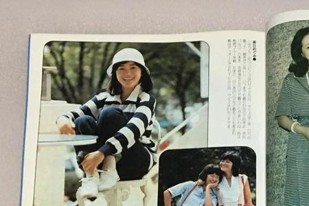 森田昌子为什么改名森昌子