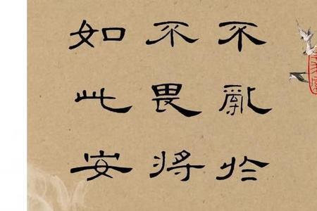 带有珹字诗句