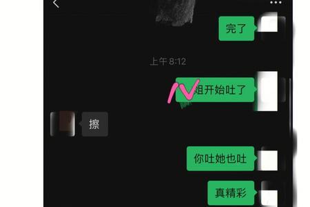 学人精是什么意思