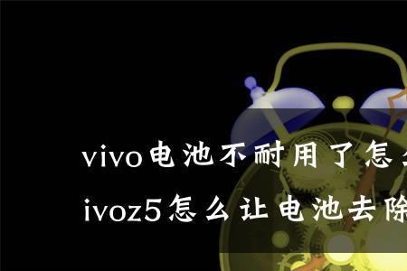 vivo手机补虚电代码是多少