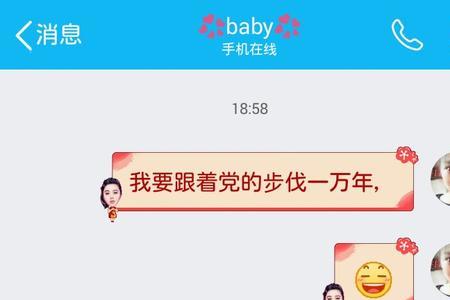 问女友问题,她说要收费怎么回事